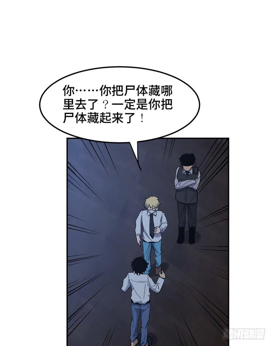 心跳300秒韩漫全集-第一六四话·一千个哈姆雷特无删减无遮挡章节图片 