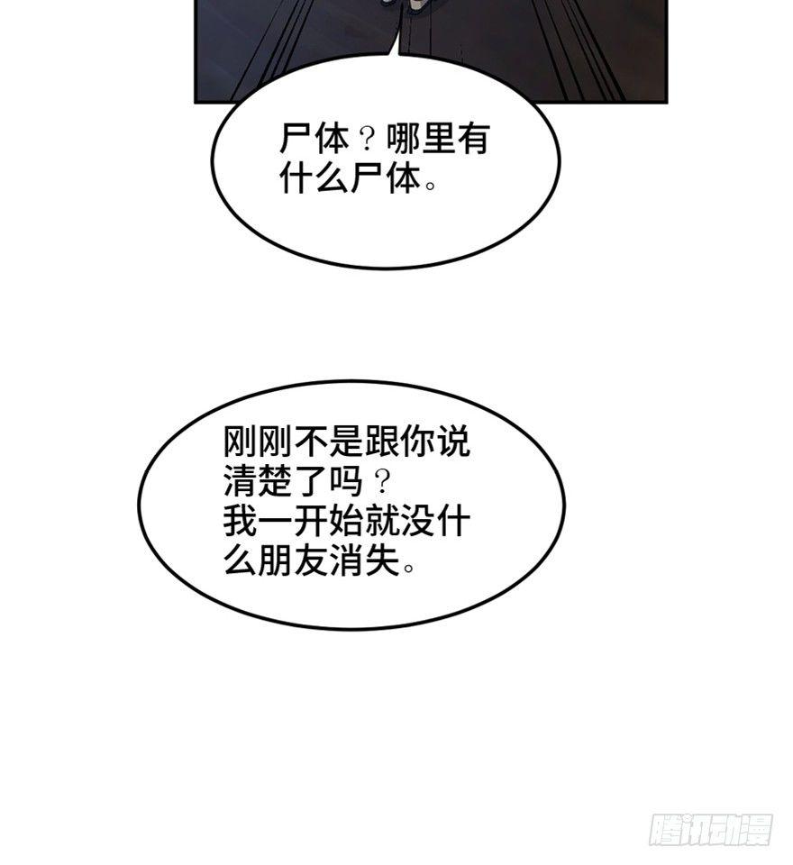 心跳300秒韩漫全集-第一六四话·一千个哈姆雷特无删减无遮挡章节图片 