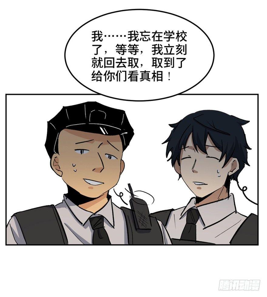 心跳300秒韩漫全集-第一六四话·一千个哈姆雷特无删减无遮挡章节图片 