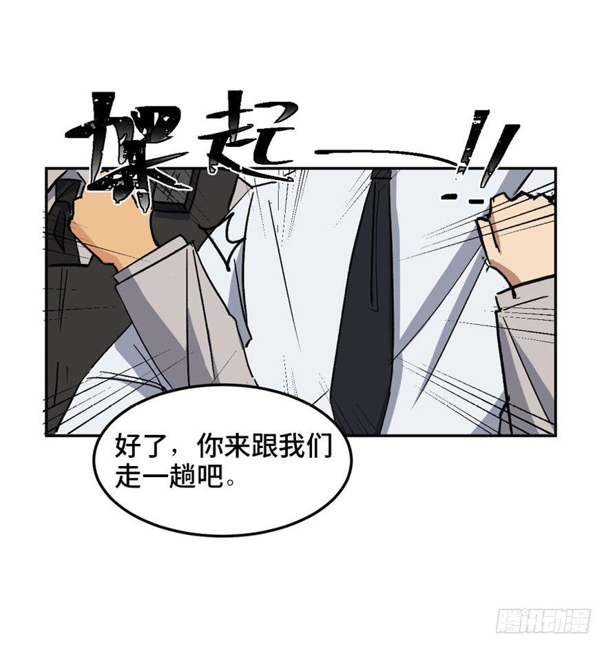 心跳300秒韩漫全集-第一六四话·一千个哈姆雷特无删减无遮挡章节图片 