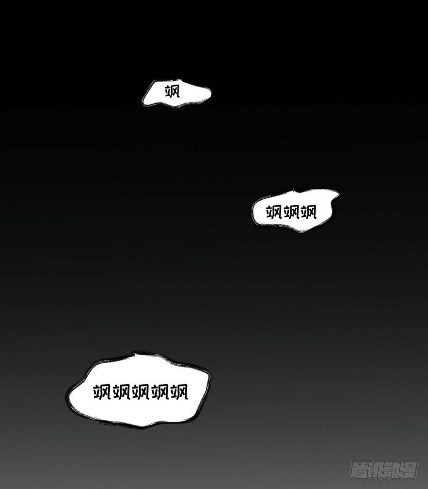 心跳300秒韩漫全集-第一六六话·怪兽退治（三）无删减无遮挡章节图片 