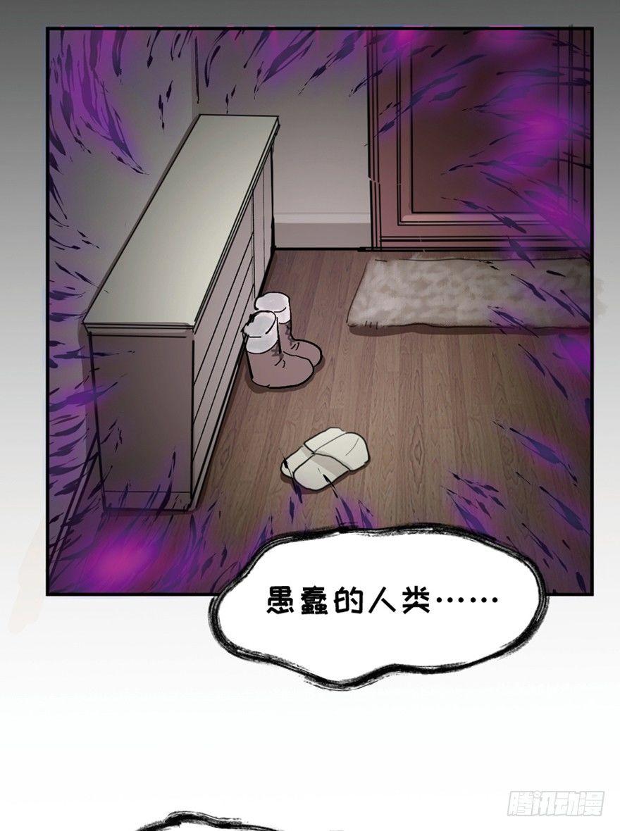 心跳300秒韩漫全集-第一六六话·怪兽退治（三）无删减无遮挡章节图片 