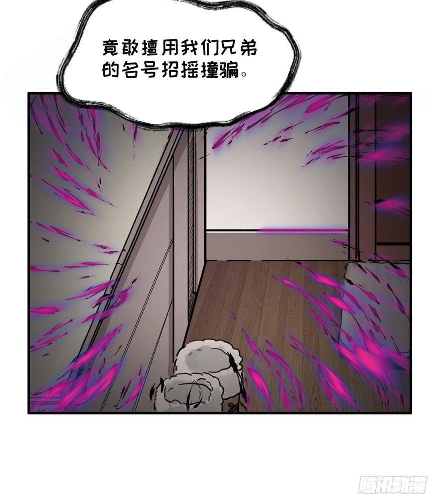 心跳300秒韩漫全集-第一六六话·怪兽退治（三）无删减无遮挡章节图片 