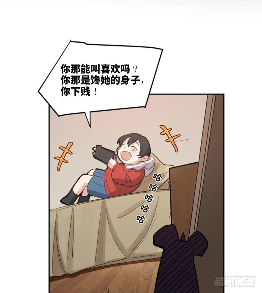 心跳300秒韩漫全集-第一六六话·怪兽退治（三）无删减无遮挡章节图片 