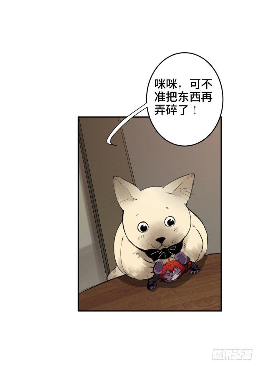 心跳300秒韩漫全集-第一六六话·怪兽退治（三）无删减无遮挡章节图片 