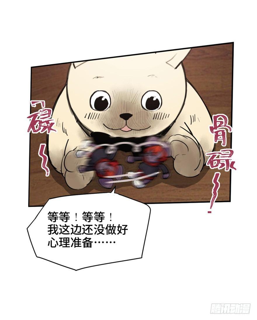 心跳300秒韩漫全集-第一六六话·怪兽退治（三）无删减无遮挡章节图片 