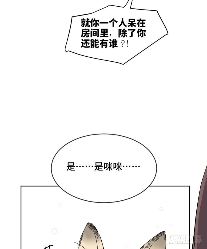 心跳300秒韩漫全集-第一六六话·怪兽退治（三）无删减无遮挡章节图片 