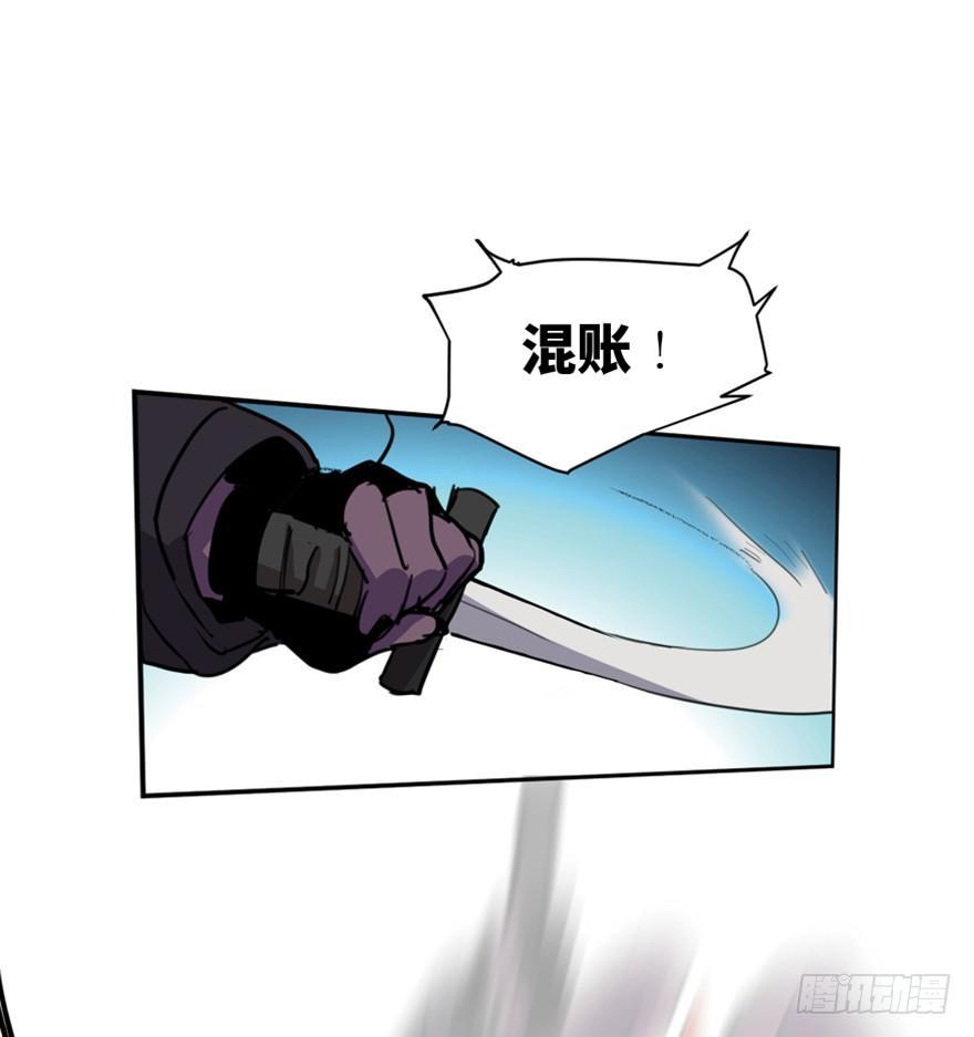 心跳300秒韩漫全集-第一六六话·怪兽退治（三）无删减无遮挡章节图片 