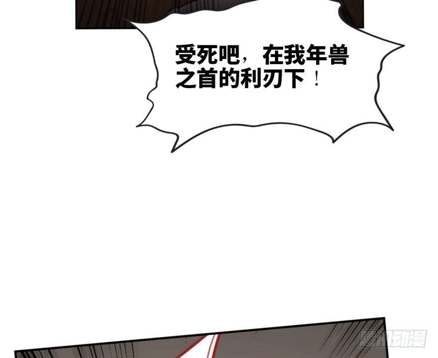 心跳300秒韩漫全集-第一六六话·怪兽退治（三）无删减无遮挡章节图片 