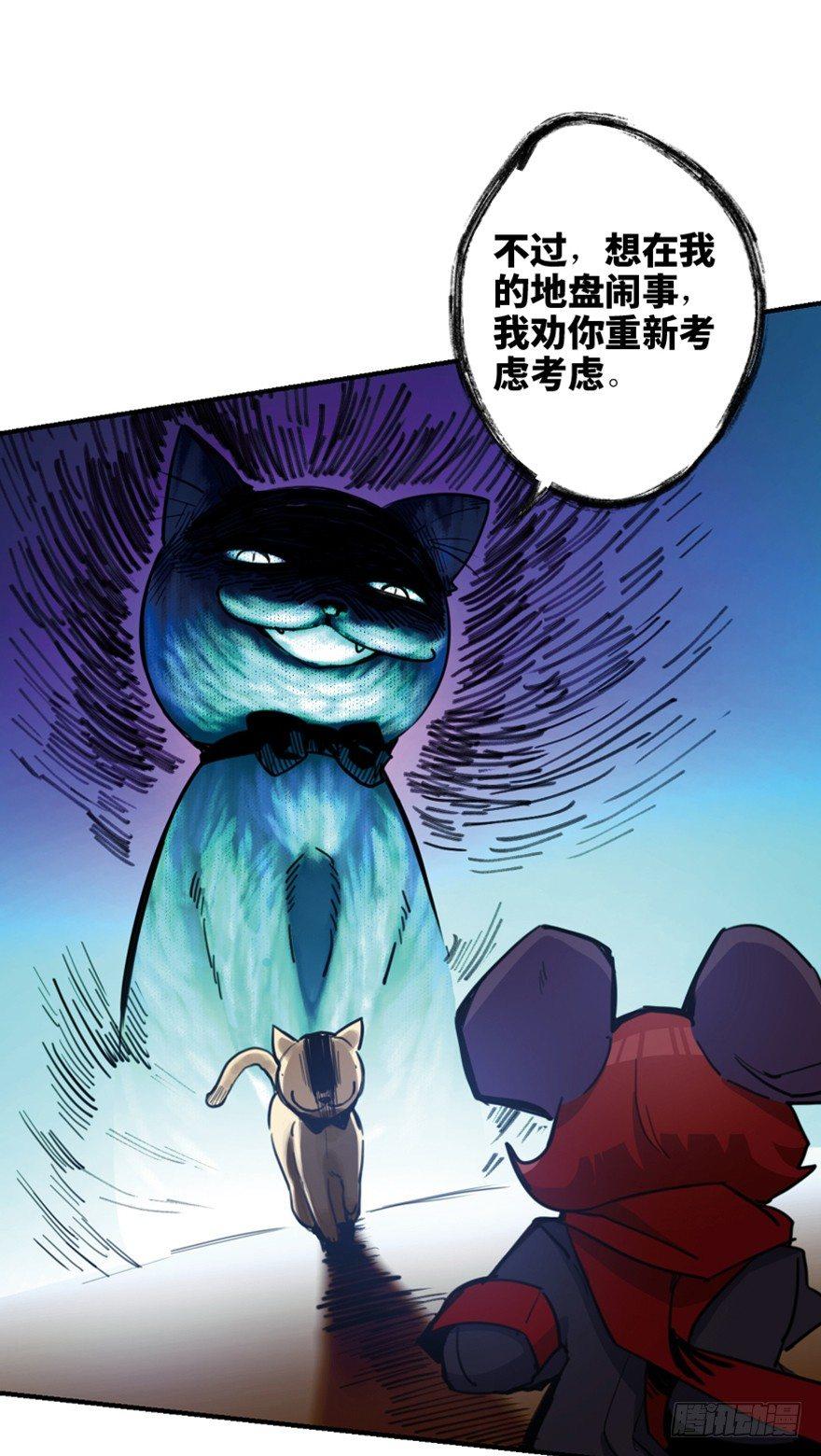 心跳300秒韩漫全集-第一六六话·怪兽退治（三）无删减无遮挡章节图片 