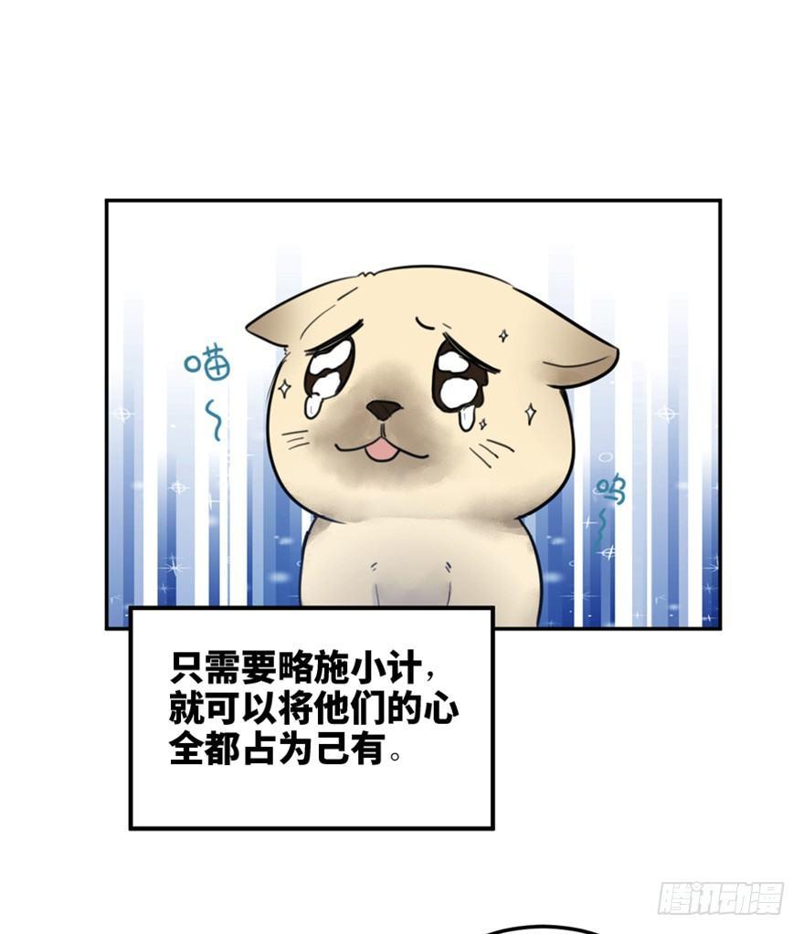 心跳300秒韩漫全集-第一六六话·怪兽退治（三）无删减无遮挡章节图片 