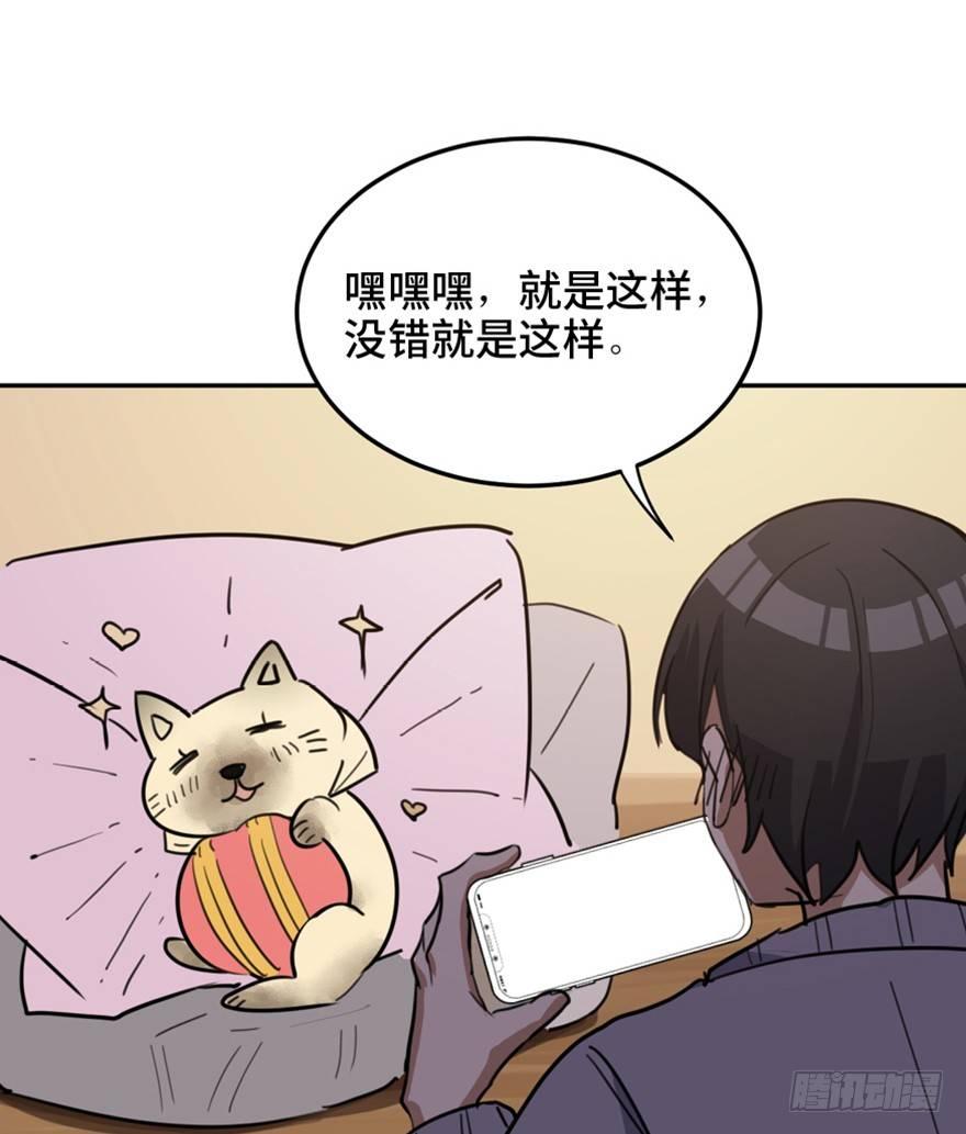 心跳300秒韩漫全集-第一六六话·怪兽退治（三）无删减无遮挡章节图片 