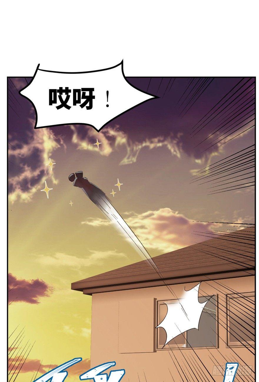 心跳300秒韩漫全集-第一六六话·怪兽退治（三）无删减无遮挡章节图片 