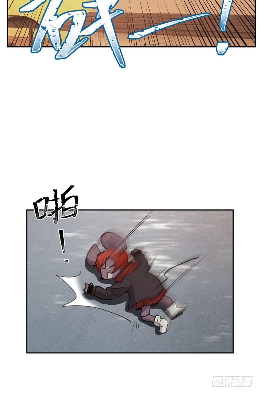 心跳300秒韩漫全集-第一六六话·怪兽退治（三）无删减无遮挡章节图片 