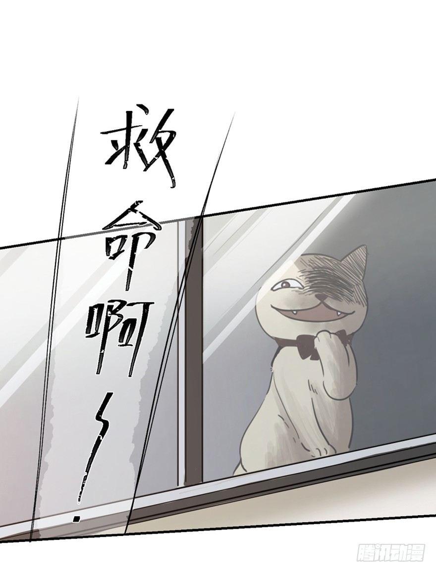 心跳300秒韩漫全集-第一六六话·怪兽退治（三）无删减无遮挡章节图片 