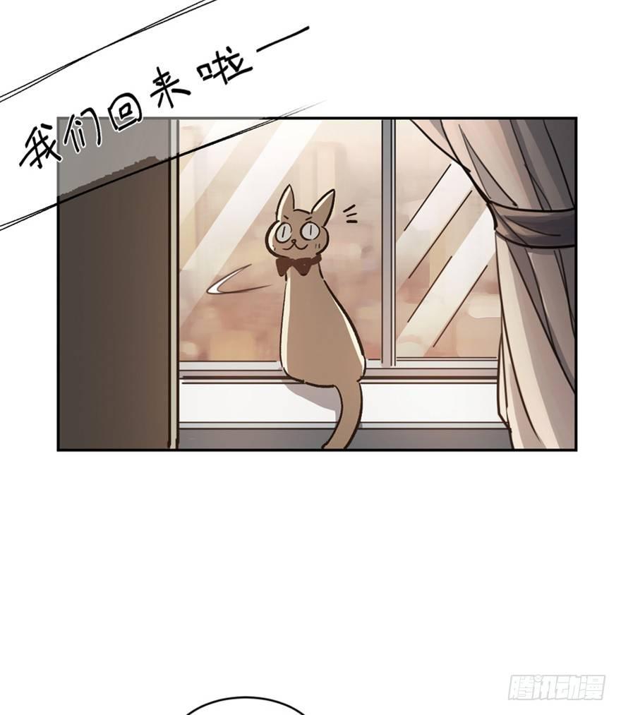 心跳300秒韩漫全集-第一六六话·怪兽退治（三）无删减无遮挡章节图片 