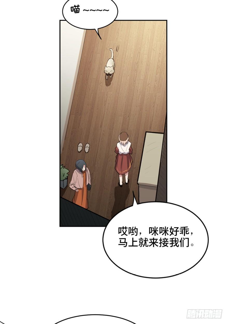 心跳300秒韩漫全集-第一六六话·怪兽退治（三）无删减无遮挡章节图片 