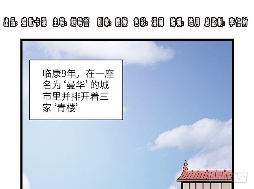 心跳300秒韩漫全集-第一六七话·技无删减无遮挡章节图片 