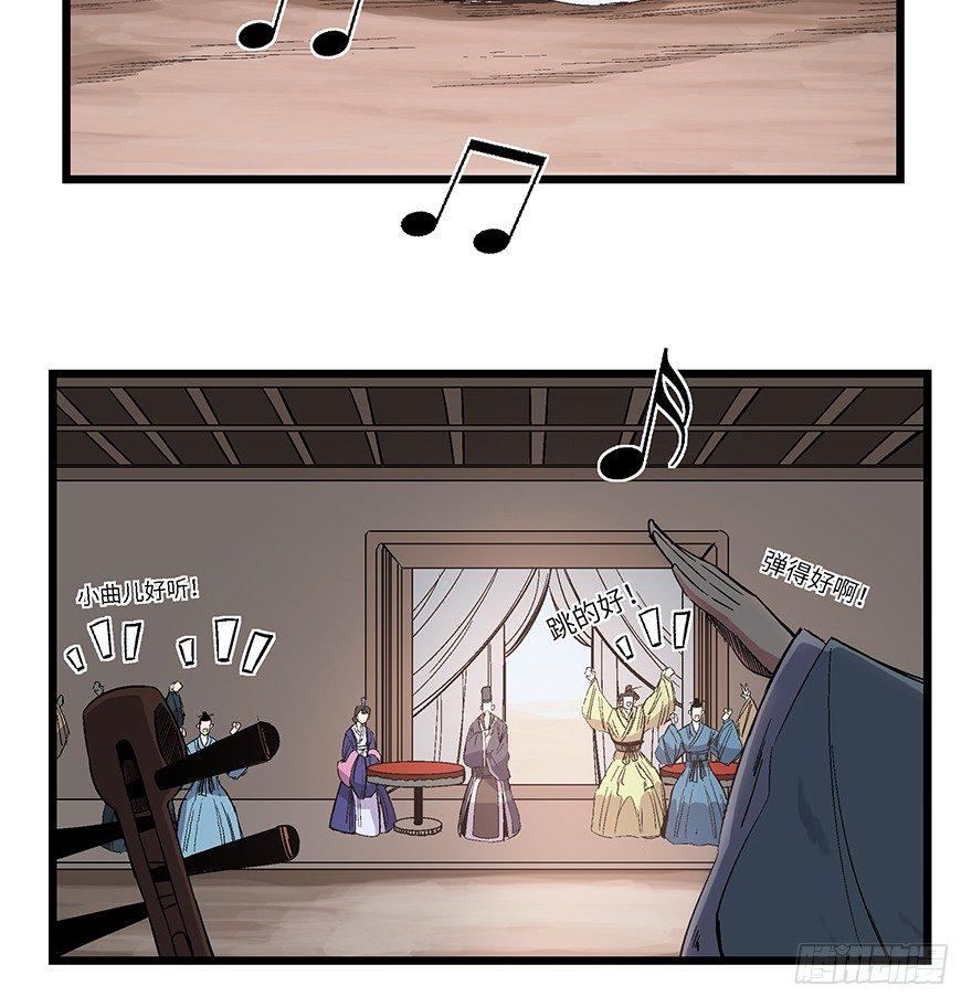 心跳300秒韩漫全集-第一六七话·技无删减无遮挡章节图片 
