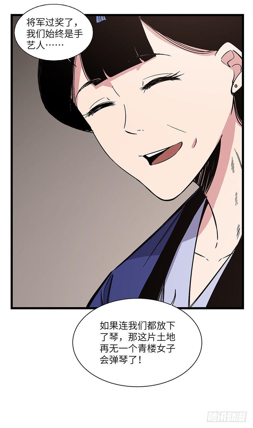 心跳300秒韩漫全集-第一六七话·技无删减无遮挡章节图片 