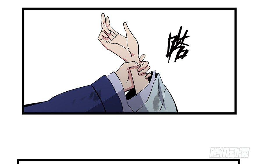 心跳300秒韩漫全集-第一六七话·技无删减无遮挡章节图片 