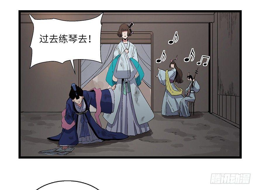 心跳300秒韩漫全集-第一六七话·技无删减无遮挡章节图片 