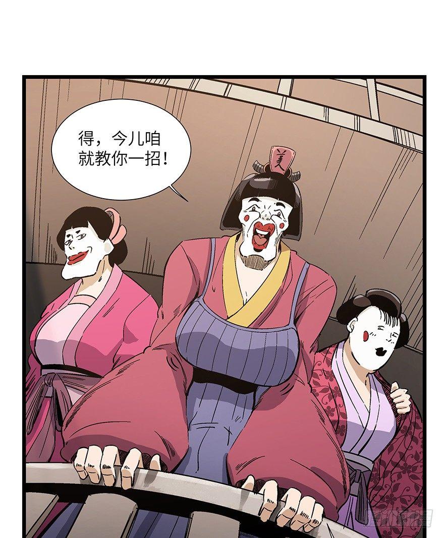 心跳300秒韩漫全集-第一六七话·技无删减无遮挡章节图片 