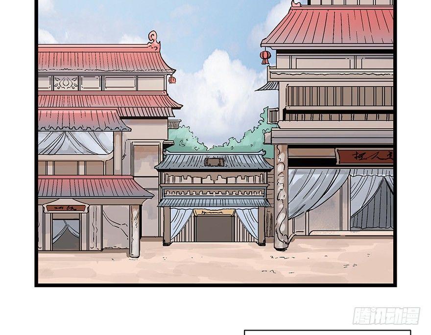 心跳300秒韩漫全集-第一六七话·技无删减无遮挡章节图片 