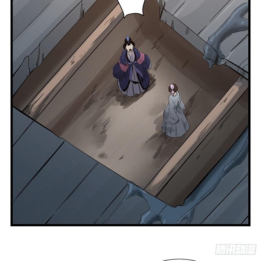 心跳300秒韩漫全集-第一六七话·技无删减无遮挡章节图片 