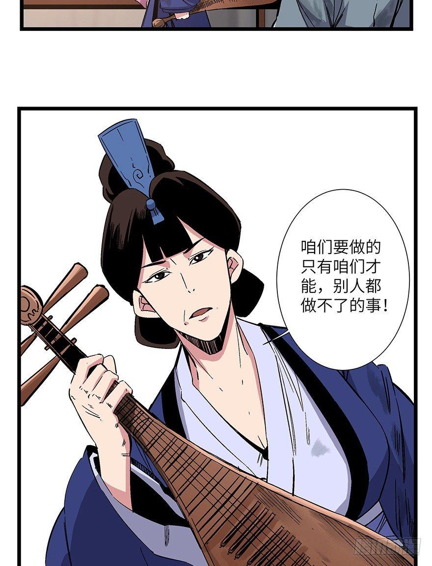 心跳300秒韩漫全集-第一六七话·技无删减无遮挡章节图片 