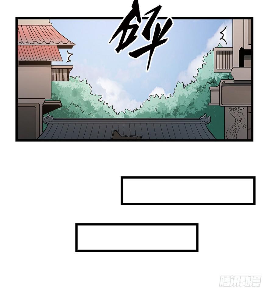 心跳300秒韩漫全集-第一六七话·技无删减无遮挡章节图片 