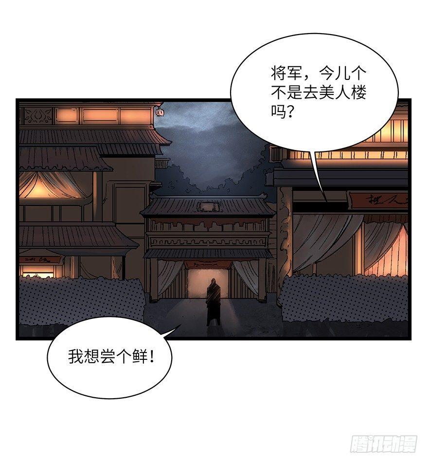 心跳300秒韩漫全集-第一六七话·技无删减无遮挡章节图片 