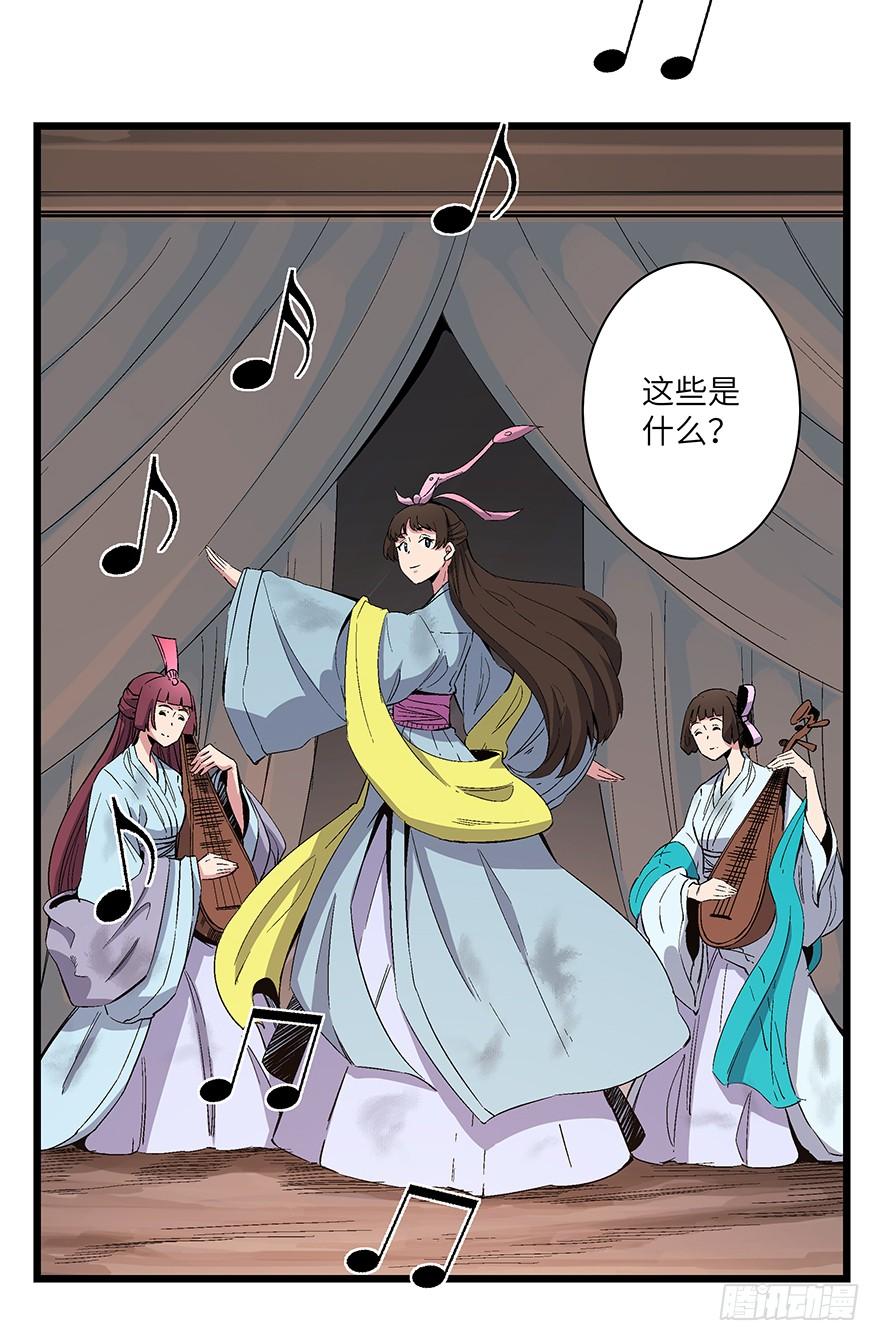 心跳300秒韩漫全集-第一六七话·技无删减无遮挡章节图片 