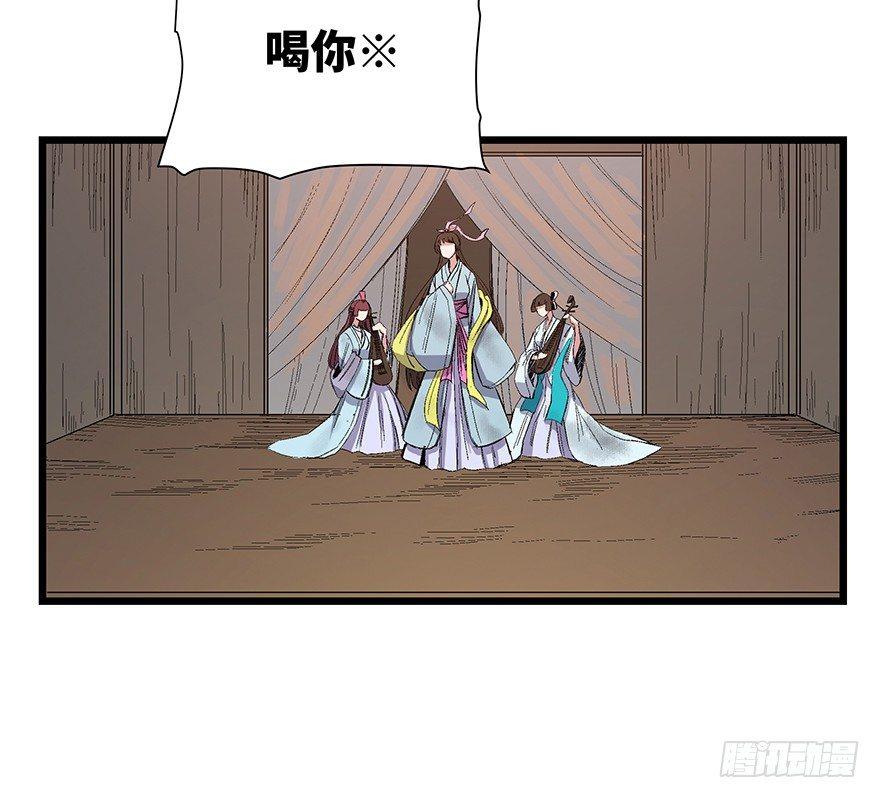 心跳300秒韩漫全集-第一六七话·技无删减无遮挡章节图片 