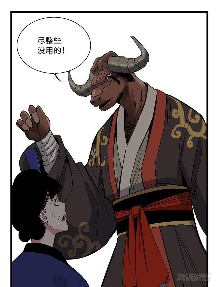 心跳300秒韩漫全集-第一六七话·技无删减无遮挡章节图片 