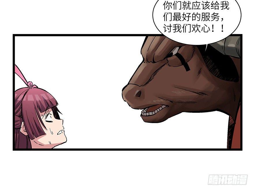 心跳300秒韩漫全集-第一六七话·技无删减无遮挡章节图片 