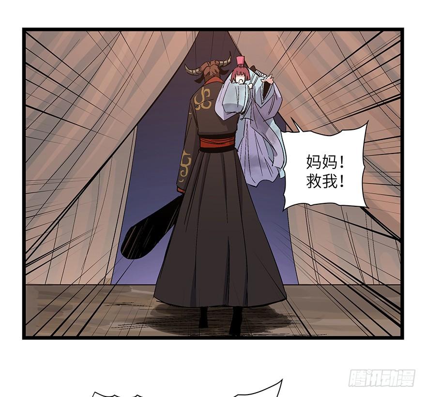 心跳300秒韩漫全集-第一六七话·技无删减无遮挡章节图片 