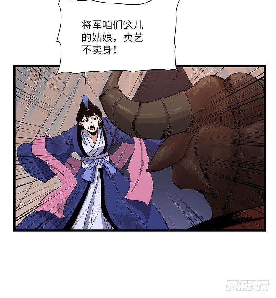 心跳300秒韩漫全集-第一六七话·技无删减无遮挡章节图片 