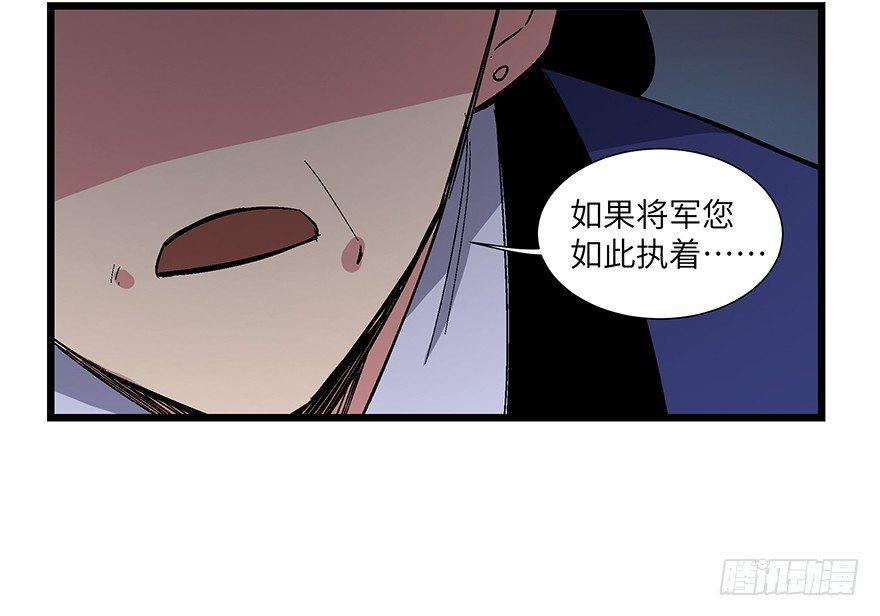 心跳300秒韩漫全集-第一六七话·技无删减无遮挡章节图片 