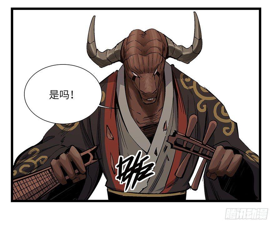 心跳300秒韩漫全集-第一六七话·技无删减无遮挡章节图片 