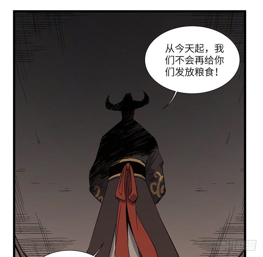 心跳300秒韩漫全集-第一六七话·技无删减无遮挡章节图片 