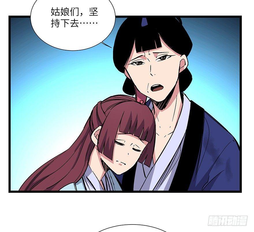 心跳300秒韩漫全集-第一六七话·技无删减无遮挡章节图片 