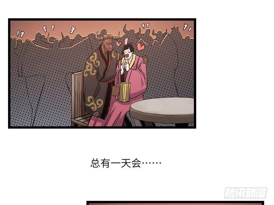 心跳300秒韩漫全集-第一六七话·技无删减无遮挡章节图片 