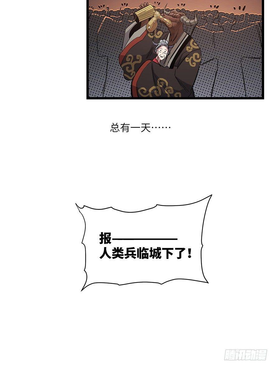 心跳300秒韩漫全集-第一六七话·技无删减无遮挡章节图片 