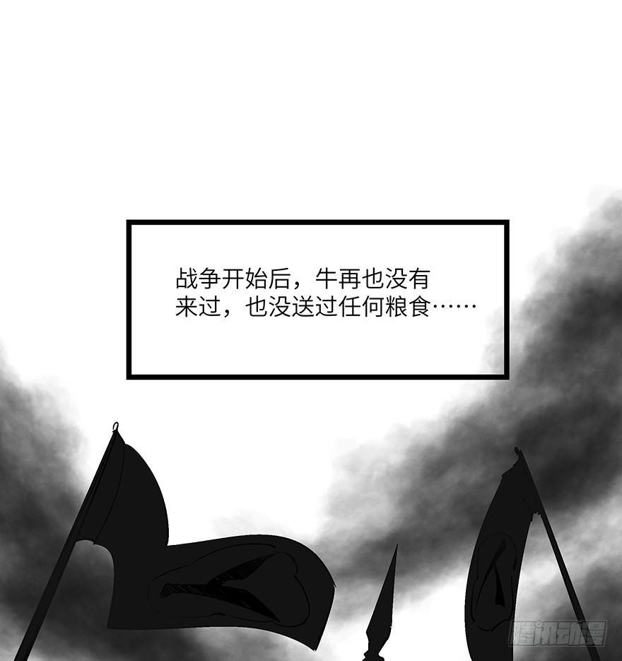 心跳300秒韩漫全集-第一六七话·技无删减无遮挡章节图片 