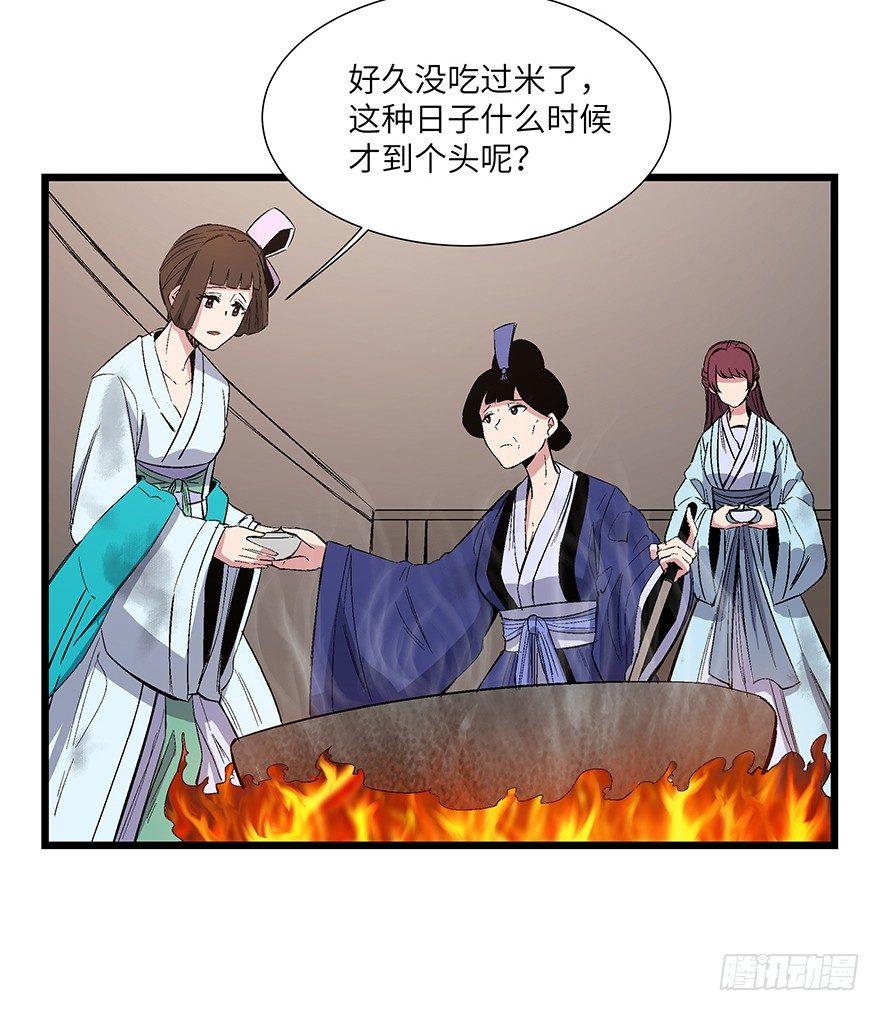 心跳300秒韩漫全集-第一六七话·技无删减无遮挡章节图片 