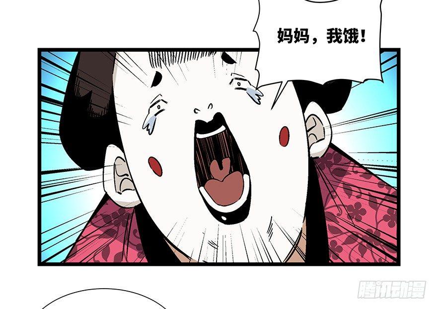 心跳300秒韩漫全集-第一六七话·技无删减无遮挡章节图片 