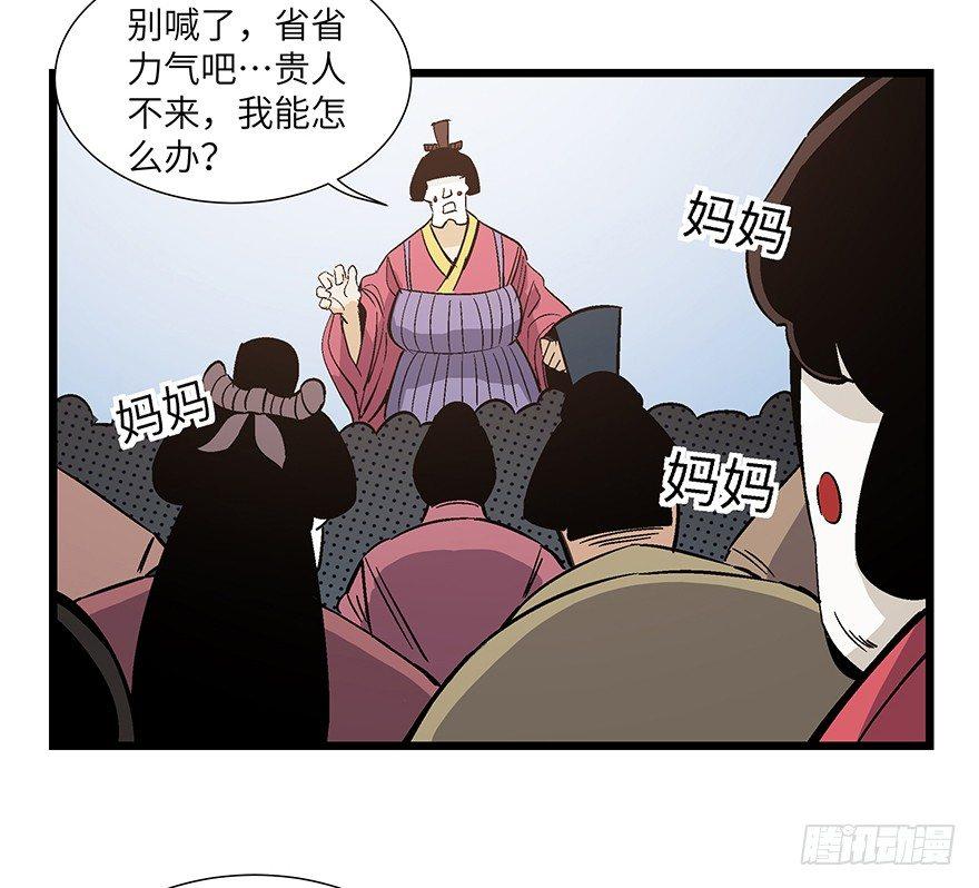 心跳300秒韩漫全集-第一六七话·技无删减无遮挡章节图片 