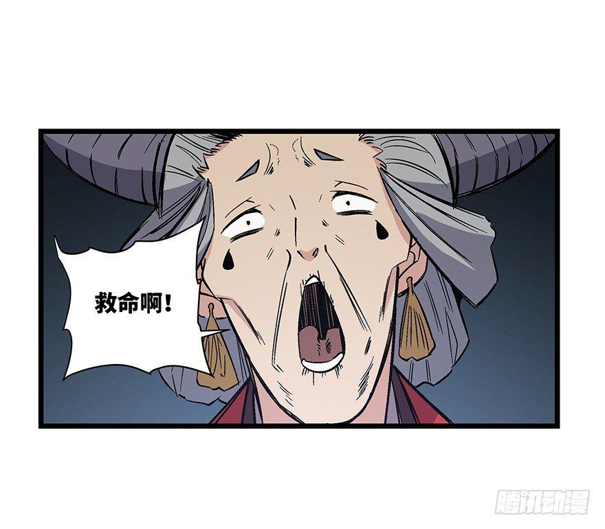 心跳300秒韩漫全集-第一六七话·技无删减无遮挡章节图片 