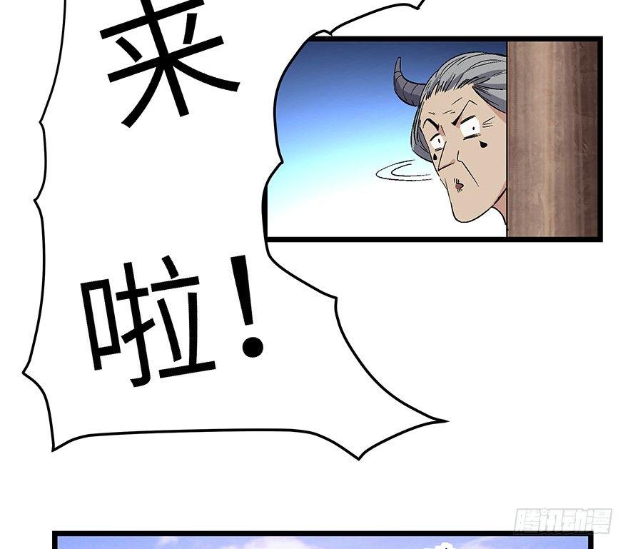 心跳300秒韩漫全集-第一六七话·技无删减无遮挡章节图片 